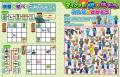 【シリーズ累計 刷り部数100万部突破！】『別冊てれび