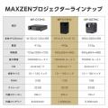 コードレス対応で持ち運びらくらく!手軽に楽しめて様