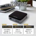 コードレス対応で持ち運びらくらく!手軽に楽しめて様