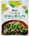 時代とともに変化する時短・簡便ニーズに応え、utf-8
