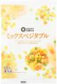 時代とともに変化する時短・簡便ニーズに応え、utf-8