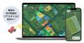 農業DX「レポサク」に「NDVI（植生指数）解析」機能を