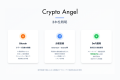 未上場版メタプラネット ── セカイチの新事業『Crypto