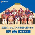 この夏はスーパーマン！映画「スーパーマン」公開記念