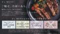 Z’s MENU「殿、牛丼にござりまする。」新発売！