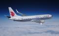 中国国際航空 2025年夏期スケジュールで中央アジア2路