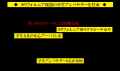 社会課題にアートで挑む！Fuji-California Young Arti