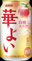 お酒ならではのこころ華やぐひとときを手軽に楽しめる