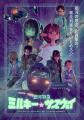 バンダイナムコフィルムワークス2025年夏期新作utf-8