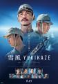 バンダイナムコフィルムワークス2025年夏期新作utf-8