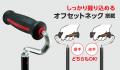 “しっかり握れる”軽量なスモールベース4点杖「やutf-8