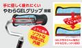 “しっかり握れる”軽量なスモールベース4点杖「やutf-8