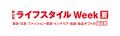 子どもの車内放置防止グッズを扱うブランド「ツutf-8