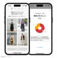 ZOZO、マッチングアプリ「ZOZOマッチ」を提供開始