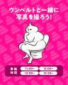うんこミュージアム FUKUOKA　来場者数55,555人突破！