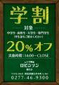 【 ふわふわかき氷のフレンチトースト？！ 】夏の贅沢