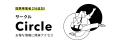 みんなの銀行 Circleにボーダレス・ジャパン社「ふる