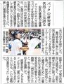 光文社は創業80周年記念事業として、書店様を通じて読