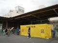 イベントレポート「高津工場解体祭~地域の想いと産業