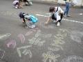 「学び」と「遊び」をテーマにしたイベント「高津工場