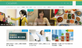 WEB小説『腐女子、家を買う』連載開始──オタクだって