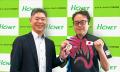 「第3回全日本視覚障害者ボウリング個人選手権大会」