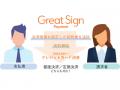 常に日本一を争う九州を代表するクラブを目指す ”福岡