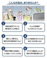 日本発【A I搭載ハウリング＆ノイズ抑制】イヤホンと