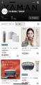 ヤーマンのオフィシャルTikTok Shopを開設