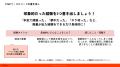 新しい時代の就活対策。ブレーンバディ、27卒向け就活