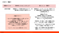 新しい時代の就活対策。ブレーンバディ、27卒向け就活