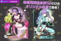 『麻雀格闘倶楽部Sp』にて、「ホロライブ麻雀コラボリ
