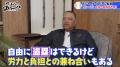 「おそらくマイナーに行くでしょう」佐々木朗希の復帰