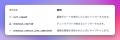 Air360、Shopifyストアの分析をスムーズにするアプリ