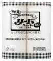 ライオン株式会社の調理関連品ブランド「リード」取得