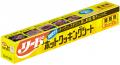 ライオン株式会社の調理関連品ブランド「リード」取得