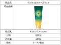 過酷な環境、髪もバテる！？湿気や紫外線で乱れる髪、