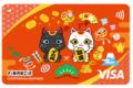 クレジットカード利用で「にんプラトークン」がもらえ