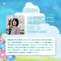【坂井市】7月12日(土)ハートピア春江にて絵本会を開