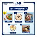 【2025年夏の特大号】全15項目！最新トレンドTOP10！