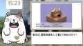 Devesion株式会社における「AIキャラクター案内サイネ