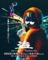 TBSラジオ『脳盗』パーソナリティTaiTan、ドバイの人