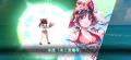 『東方幻想エクリプス』水着姿の博麗霊夢が期間限定で