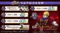 受け継がれる魂が、今輝くッ！新作アプリゲーム『ジョ