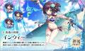 『神姫PROJECT』にて、インウィー、セディアが新衣装