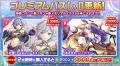 『神姫PROJECT』にて、インウィー、セディアが新衣装