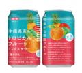 セブン‐イレブンが沖縄に出店して6周年！感謝を伝える