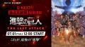 【U-NEXT】2025年7月の新着配信ラインナップを発表！