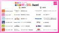 株式会社ファストコムホールディングス、「HR’s SDGs