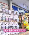 初回販売は10分で即完！SNSで話題沸騰の“しぼれる”ク